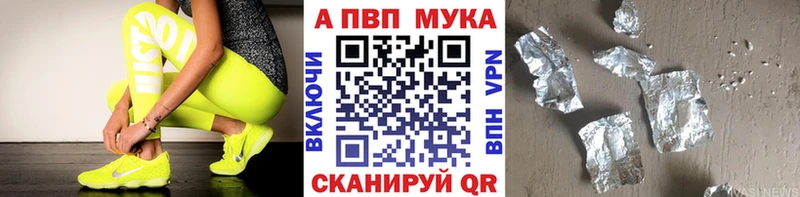 МЕФ Полярный