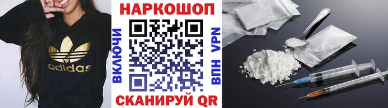 Купить закладку Alpha-PVP Конопля Мефедрон Амфетамин Гашиш Полярный