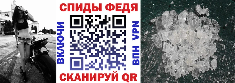 Купить где Полярный АМФЕТАМИН Premium
