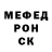МЕТАДОН кристалл Rachid Smailov