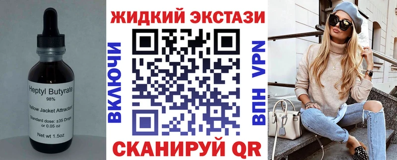 Купить закладки  Полярный  БУТИРАТ буратино 
