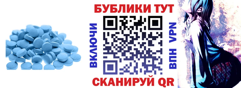 Купить  Полярный  Ecstasy XTC 