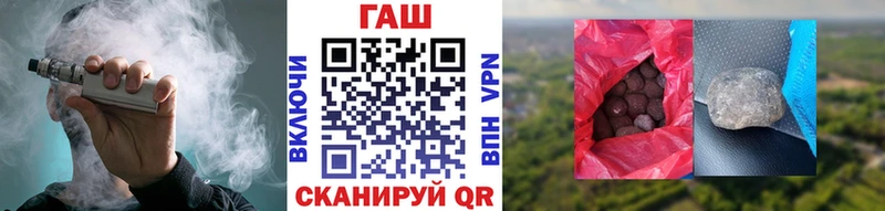 ГАШИШ гарик  Купить закладки  Полярный 