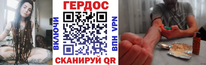 Купить закладки  Полярный  Героин VHQ 