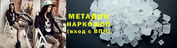 мефедрон мука Вяземский