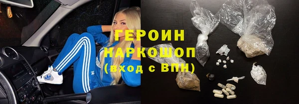 мефедрон мука Вяземский