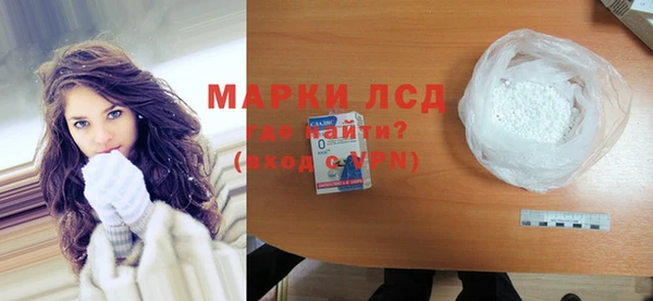 мефедрон мука Вяземский