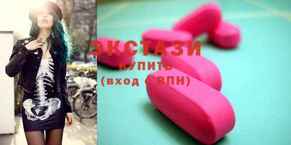 мефедрон мука Вяземский