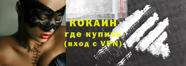кокаин премиум Вязьма