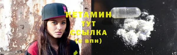 кокаин премиум Вязьма