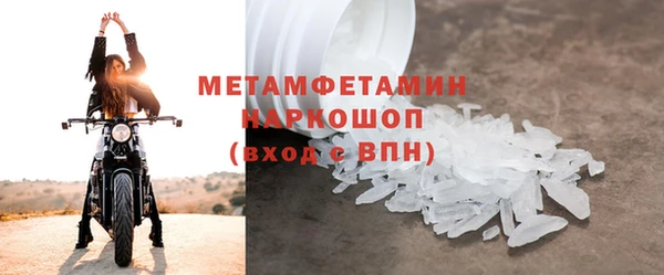 кокаин премиум Вязьма