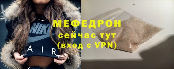 мефедрон мука Вяземский