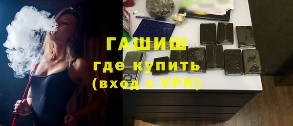 кокаин премиум Вязьма