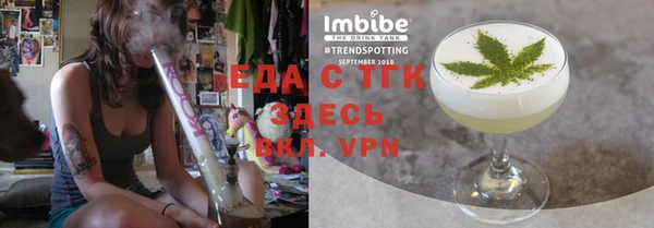 мефедрон мука Вяземский