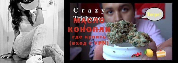 кокаин премиум Вязьма