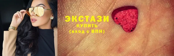кокаин премиум Вязьма