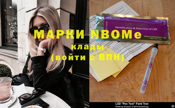 мефедрон мука Вяземский