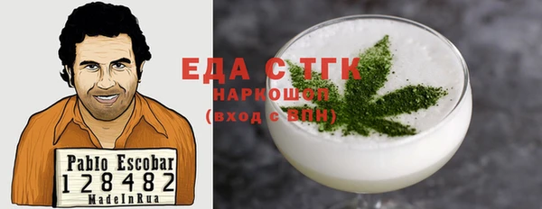 мефедрон мука Вяземский
