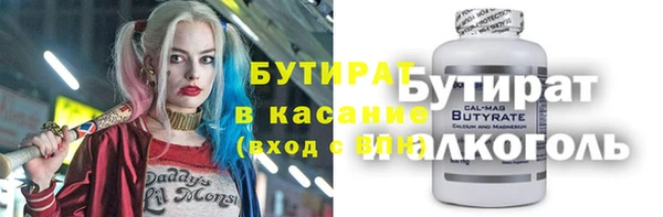 наркотики Вязники