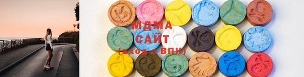 кокаин премиум Вязьма