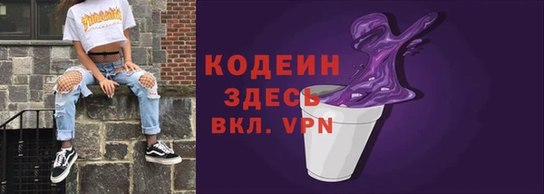кокаин премиум Вязьма