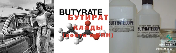 кокаин премиум Вязьма