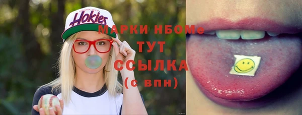 мефедрон мука Вяземский