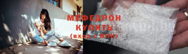 наркотики Вязники