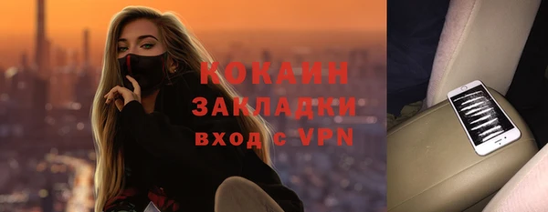 наркотики Вязники