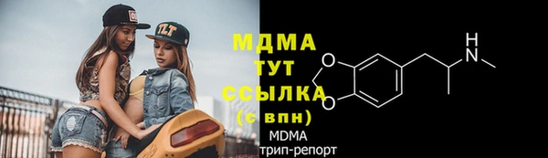 наркотики Вязники