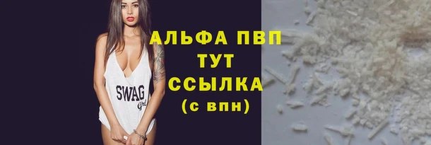 наркотики Вязники