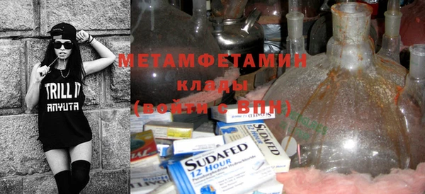 наркотики Вязники