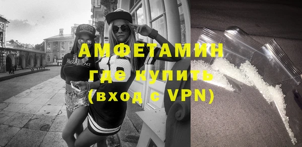мефедрон мука Вяземский