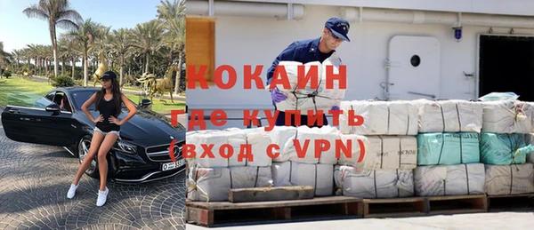 мефедрон мука Вяземский