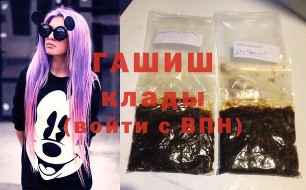 кокаин премиум Вязьма