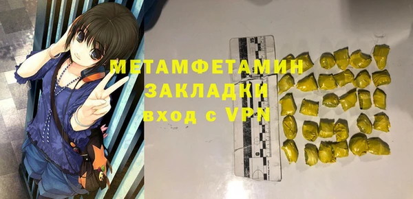наркотики Вязники
