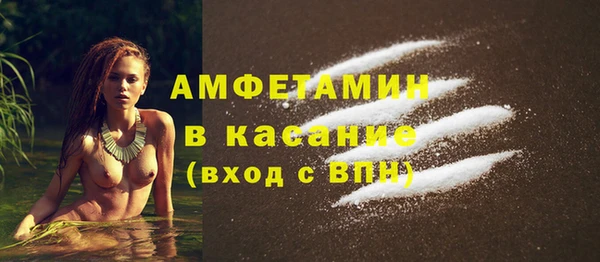 мефедрон мука Вяземский