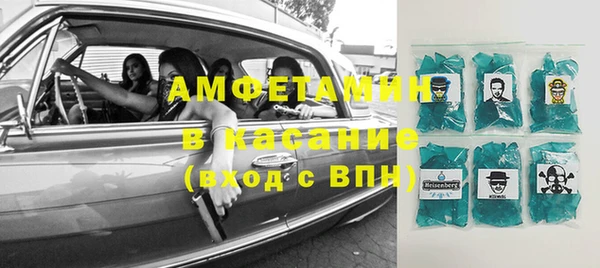 мефедрон мука Вяземский