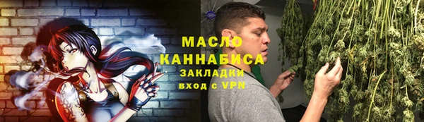 кокаин премиум Вязьма