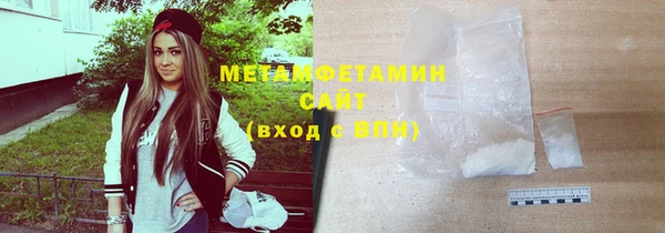 мефедрон мука Вяземский
