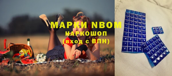 мефедрон мука Вяземский