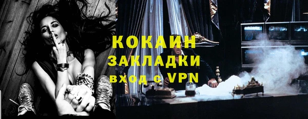 кокаин премиум Вязьма