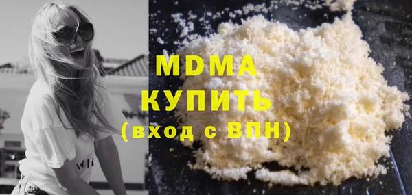 кокаин премиум Вязьма