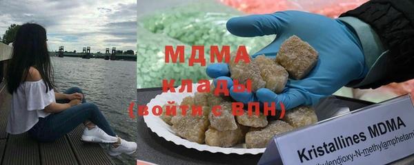 кокаин премиум Вязьма