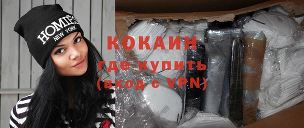 наркотики Вязники