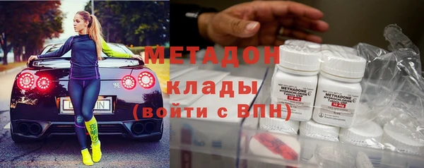 кокаин премиум Вязьма