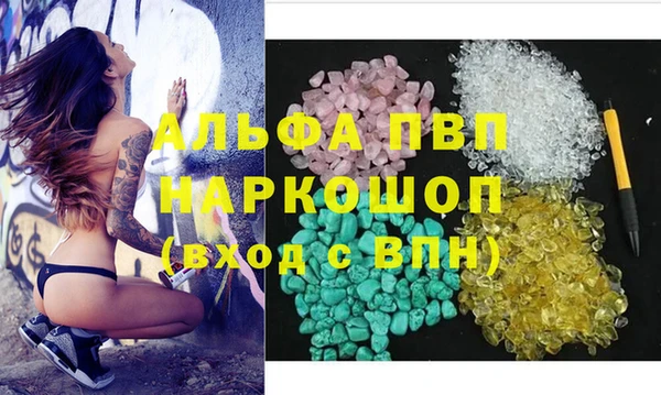 мефедрон мука Вяземский