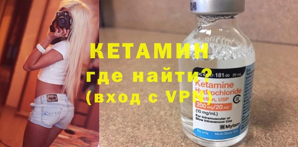 кокаин премиум Вязьма