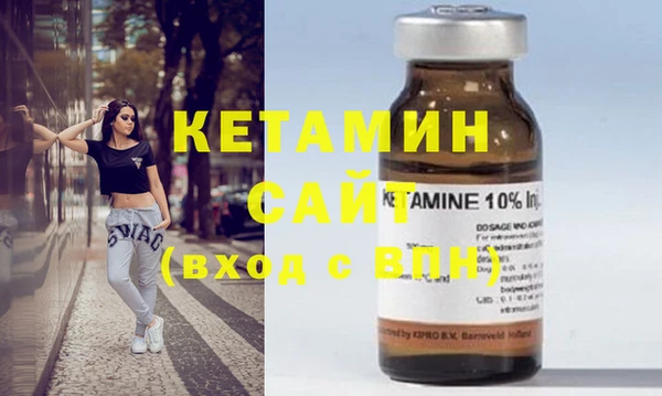 кокаин премиум Вязьма