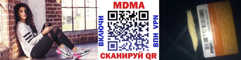 Купить Полярный MDMA кристаллы